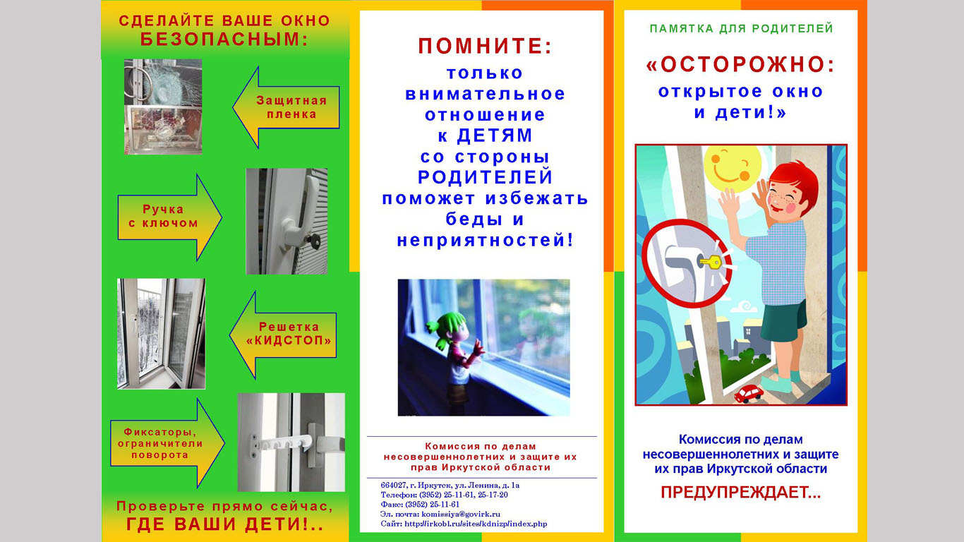 Муниципальное автономное учреждение культуры 